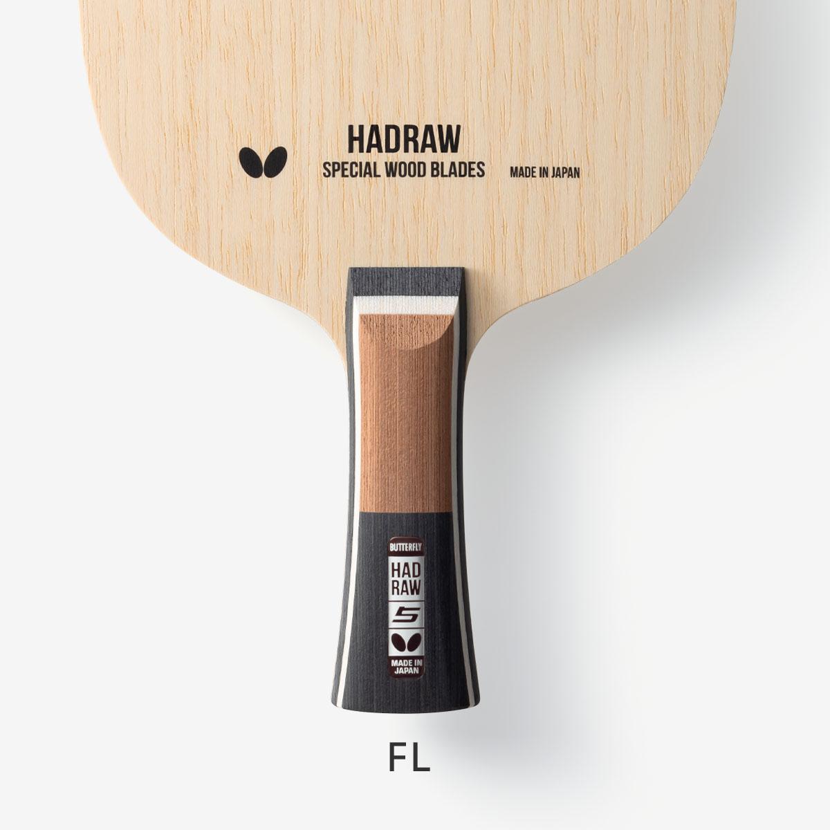 蝴蝶 HADRAW 5